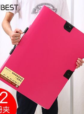 康百a2海报手提式素描画册收藏夹文件夹资料册作品集儿童活页收纳