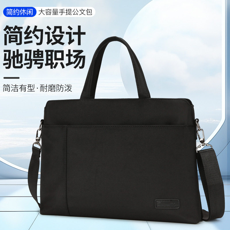 中迈5563商务耐磨防泼电脑包图片