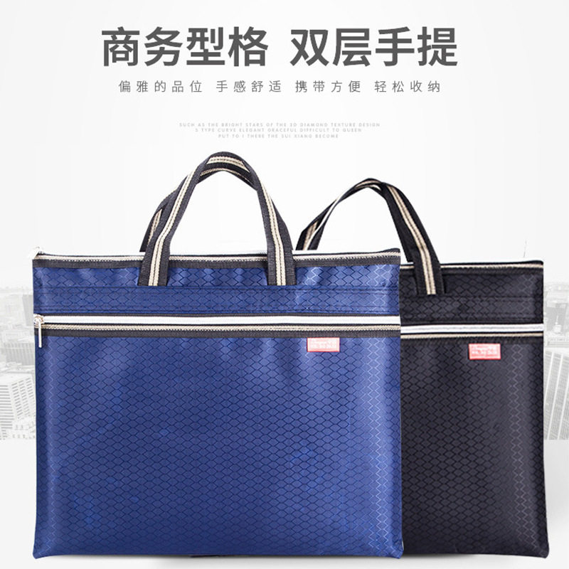 中迈ZM-206双层加厚广告公文包文件袋资料袋收纳档案袋拉链手提袋图片