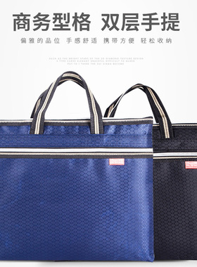 中迈ZM-206双层加厚广告公文包文件袋资料袋收纳档案袋拉链手提袋