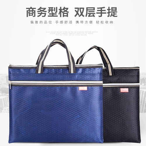 中迈ZM-206双层加厚广告公文包文件袋资料袋收纳档案袋拉链手提袋