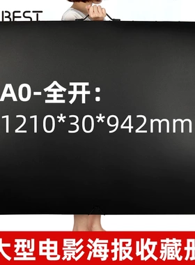A0文件夹手提电影明星海报收藏图纸画收纳资料册全开韩国专辑活页