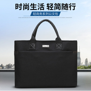 中迈ZM 收纳包大容量办公会议包商务包防水文件袋 1126公文包男士