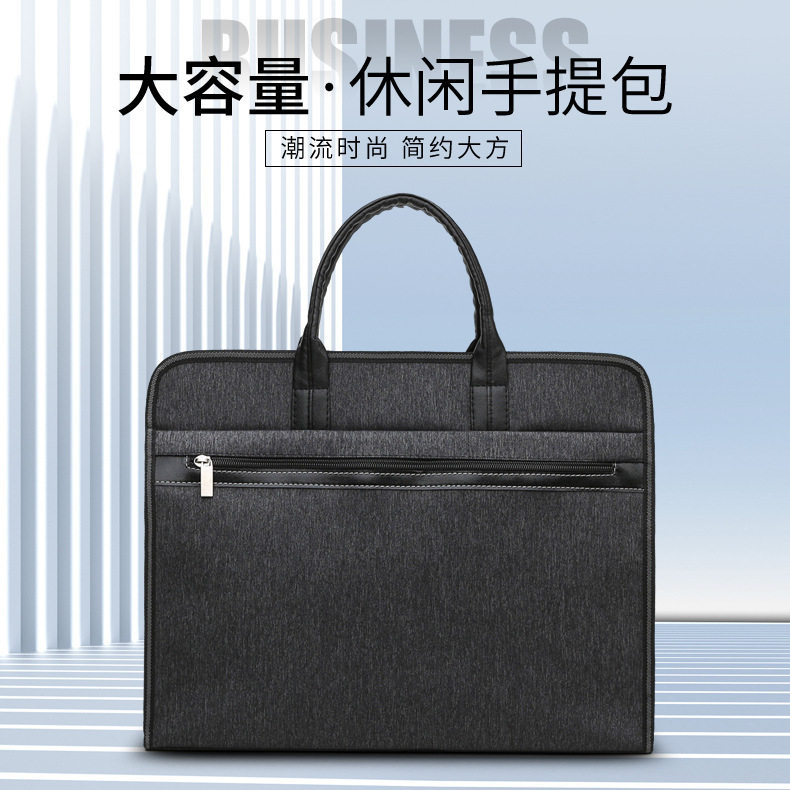 中迈1125公文包文件包现货印刷手提包办公商务包会议资料袋收纳袋