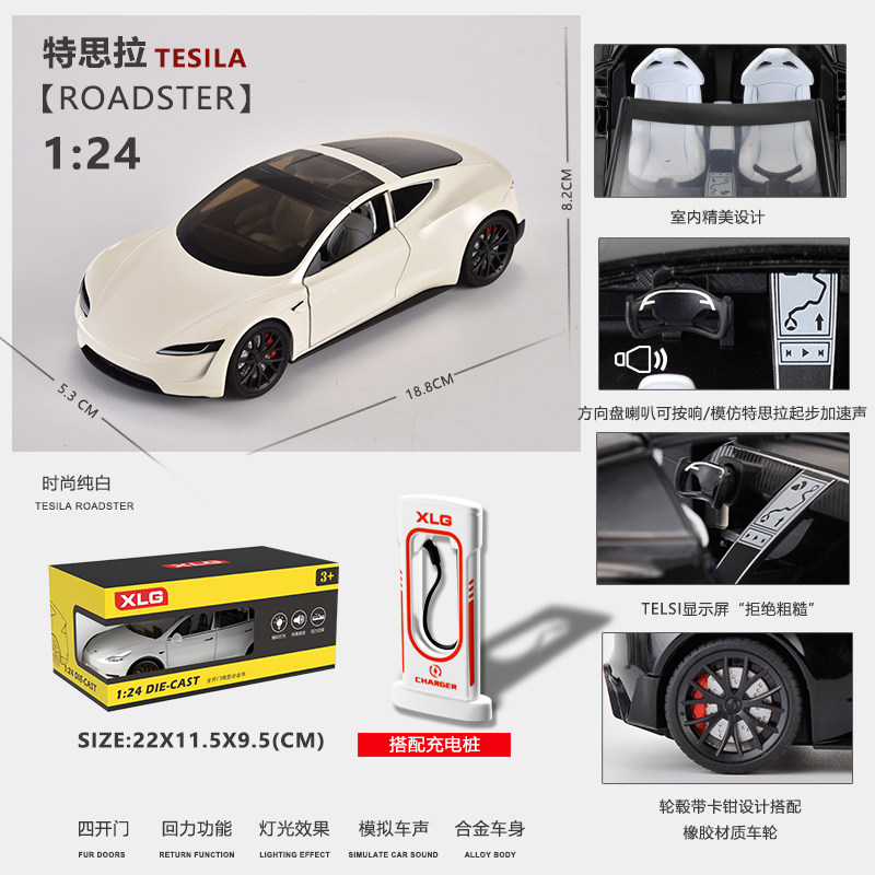 1:24 TESLA ROADSTER 자동차 모델 합금 시뮬레이션 스포츠카 장식품 소년 장난감 자동차 모델 컬렉션