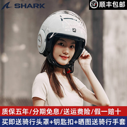 法国进口鲨鱼SHARK NANO系列摩托车男女卡丁车头盔夏季双镜片半盔