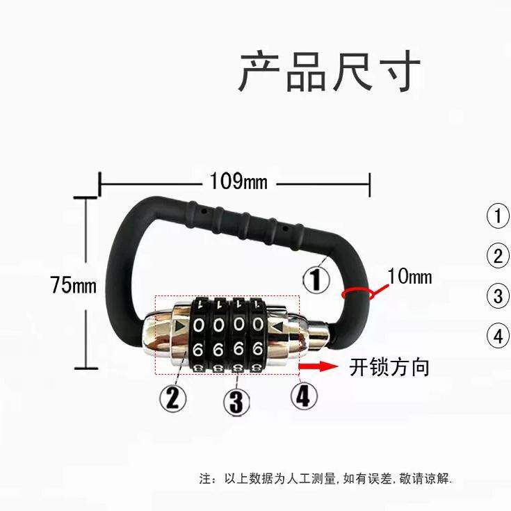 台湾狗王锁具摩托车头盔锁密码锁