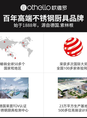 德国ollo欧德罗炒锅燃气电磁炉通用煎锅粘锅炒锅家用