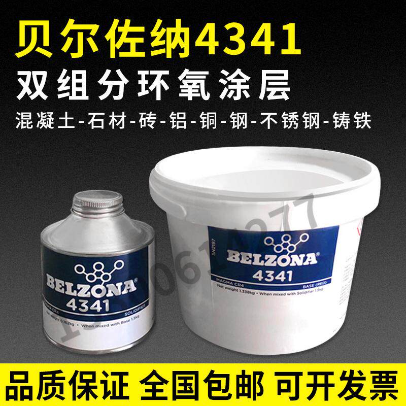 环氧树脂陶瓷粘金属玻璃AB胶水
