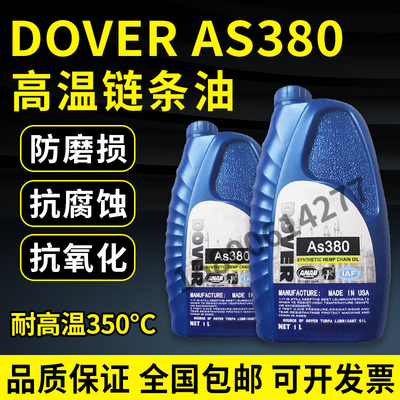 摩力克Longterm2Plus润滑脂