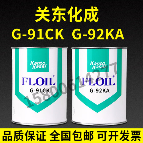 关东化成G-92KAG-91CK润滑油
