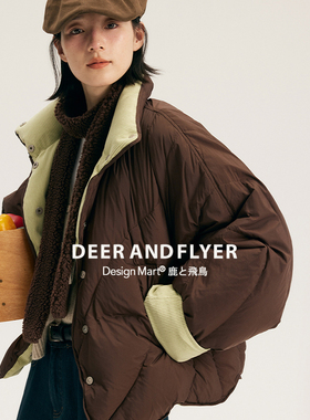 鹿与飞鸟[My Winter]双面穿贝壳羽绒服|灯芯绒波浪型90白鸭绒6438