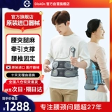 Импортированный дискворный медицинский поясничный диск, поясничный поясничный поясничный арендатор