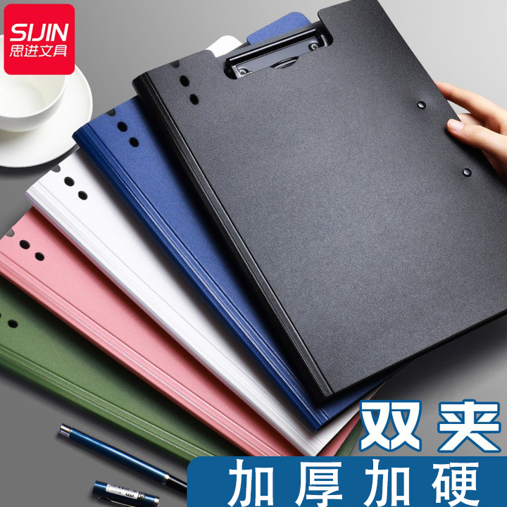 合同本书写板讲义夹文具办公用品