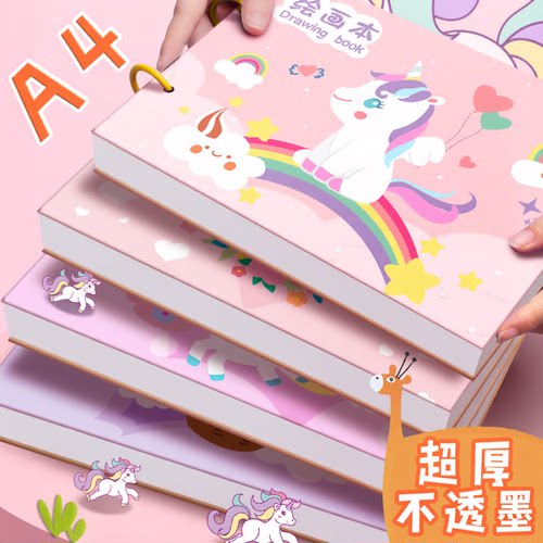 儿童画画本素描本加厚图画本环扣