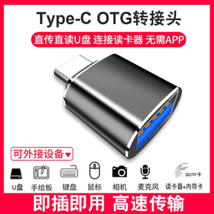 适用于ipad用平板接优盘苹果otg转接头lighting传数据外接插手机的u盘