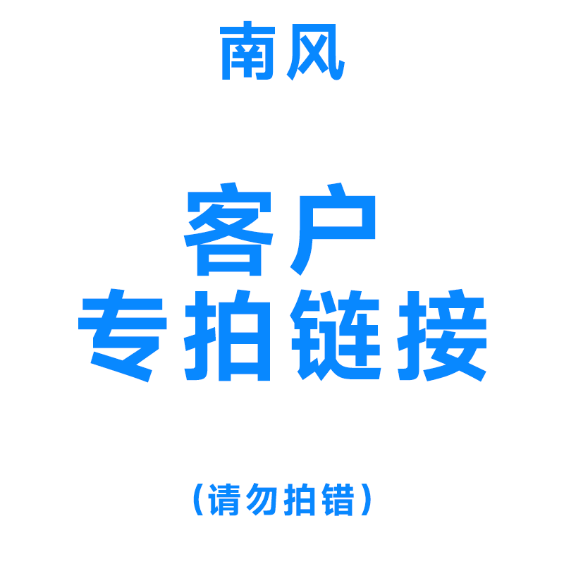 PG8-6 原装 未税 客户定制链接 勿错拍