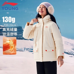 李宁儿童羽绒服女童2025冬季新款童装鸭绒保暖宽松中长款连帽外套