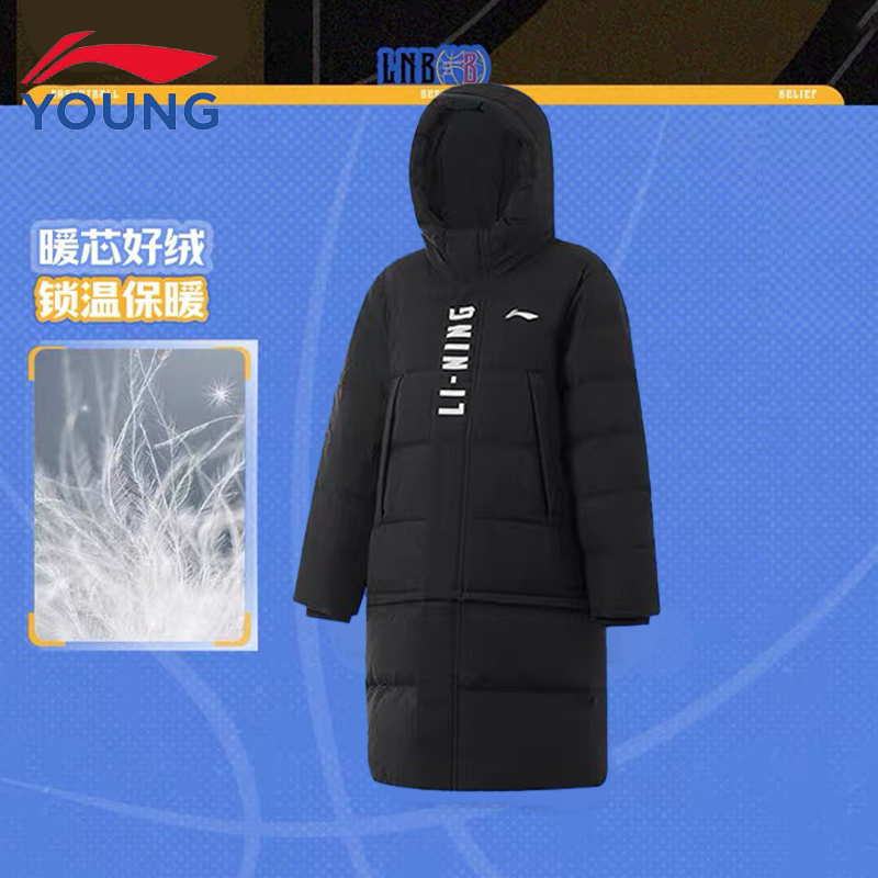 李宁儿童男童加厚保暖羽绒服