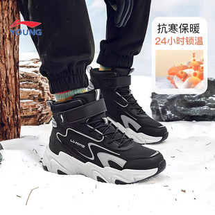 李宁儿童加绒运动鞋男童2025冬季新款高帮保暖青少年大棉鞋雪地靴