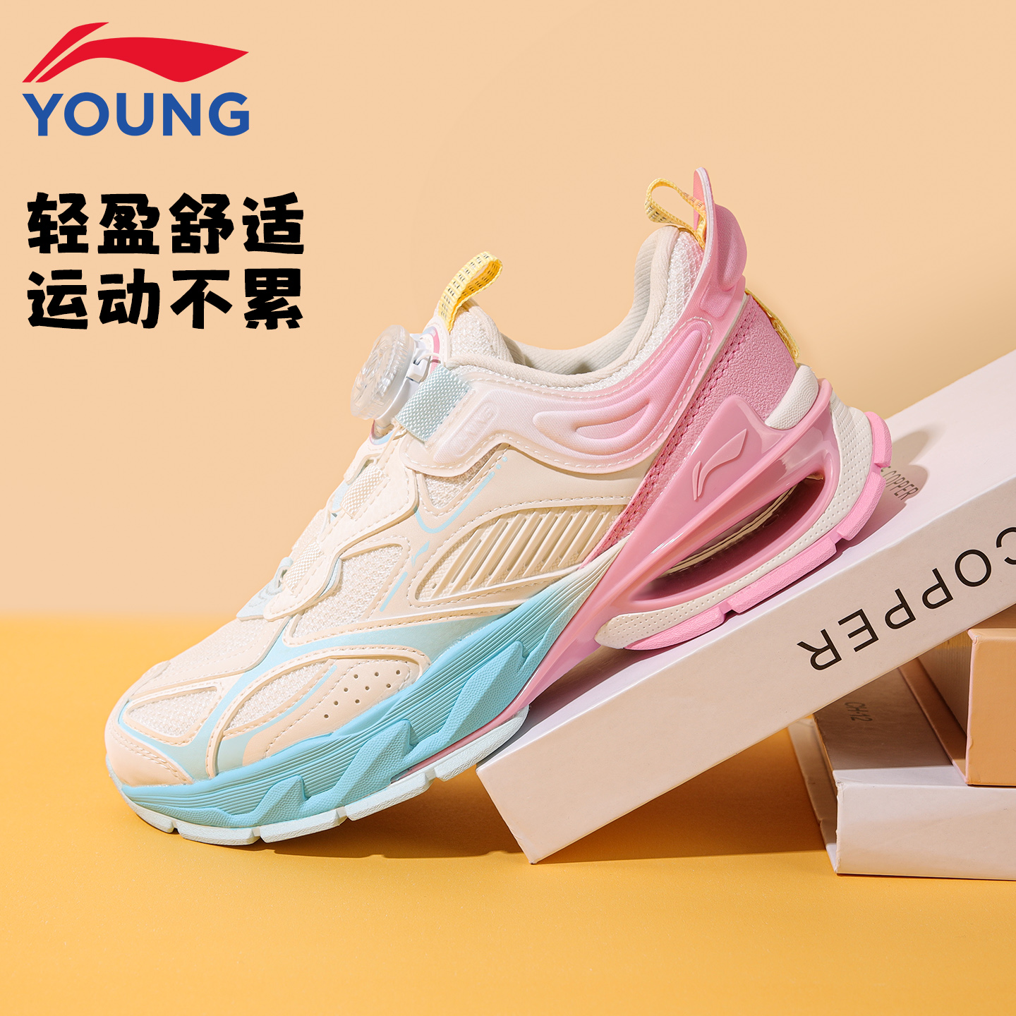 李宁儿童女孩百搭时尚休闲运动鞋