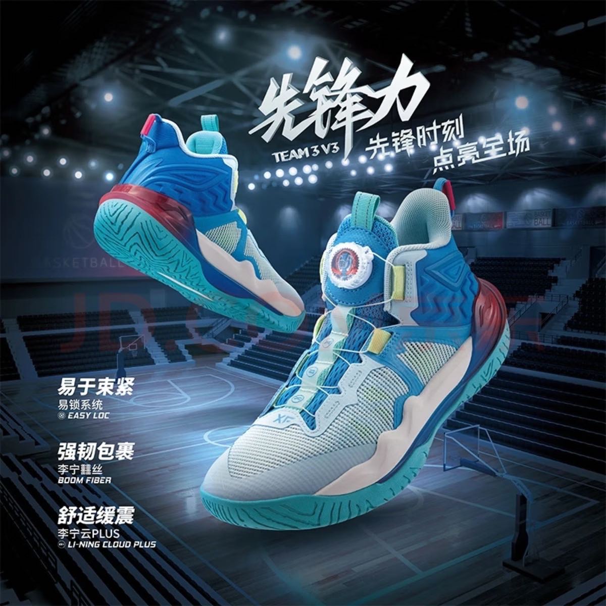 时尚潮流百搭中高帮篮球鞋