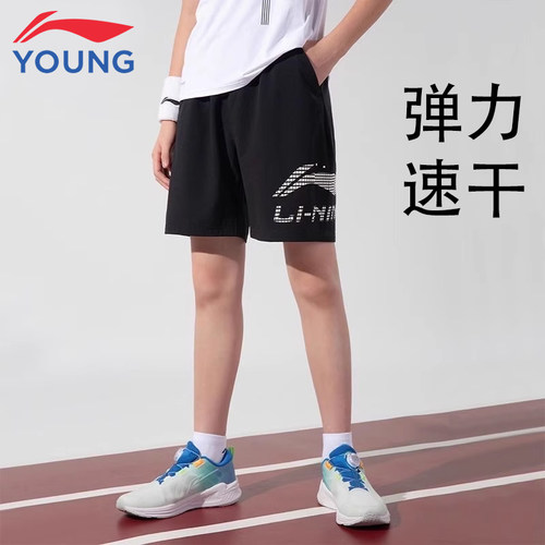 李宁男大童休闲运动速干裤