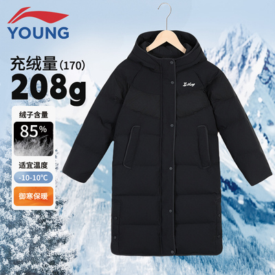 李宁儿童女大童中长款羽绒服