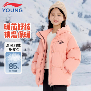 李宁儿童羽绒服短款2025冬季新款女童宽松轻薄鸭绒保暖面包服外套