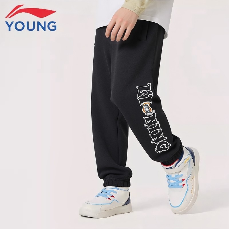 李宁童装儿童卫裤小童2025春秋新款加绒保暖宽松束脚休闲运动长裤,童装/婴儿装/亲子装,裤子,淘宝优惠券,粉丝福利购,淘宝优惠卷