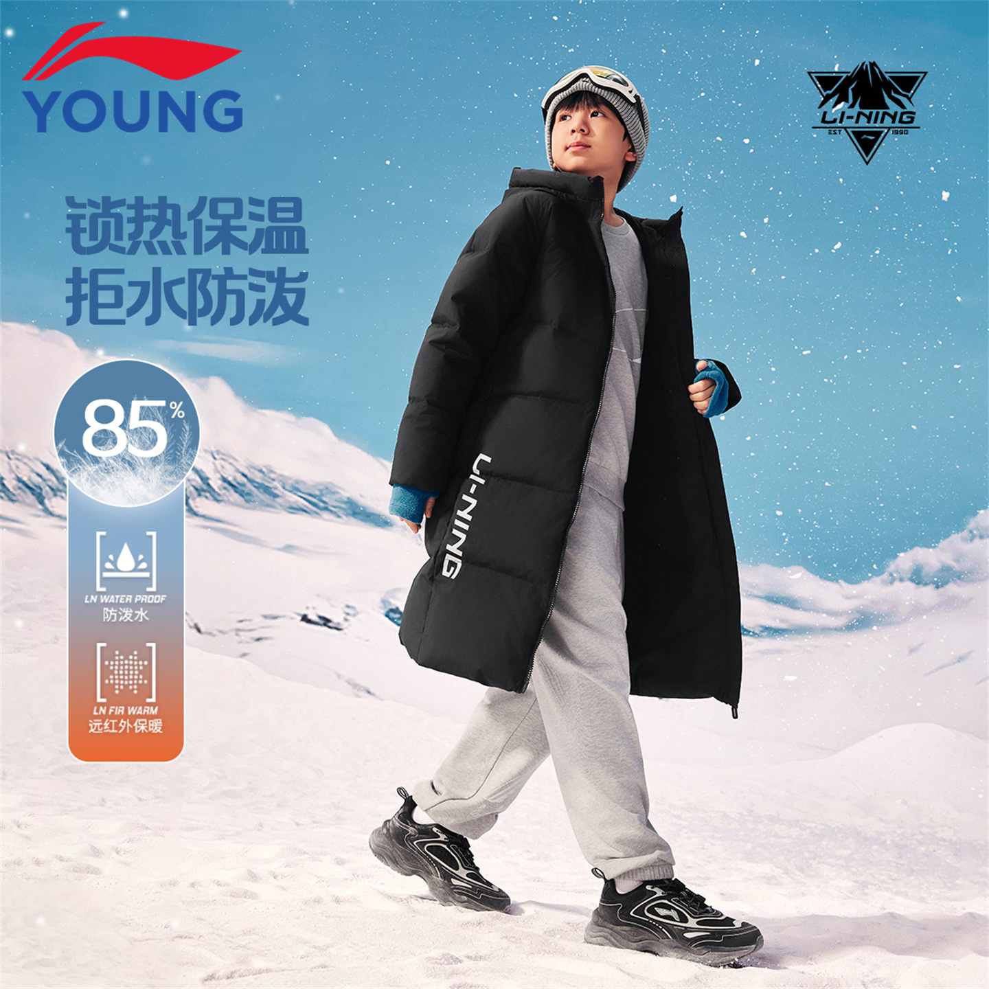 李宁儿童鸭绒保暖中长款羽绒服