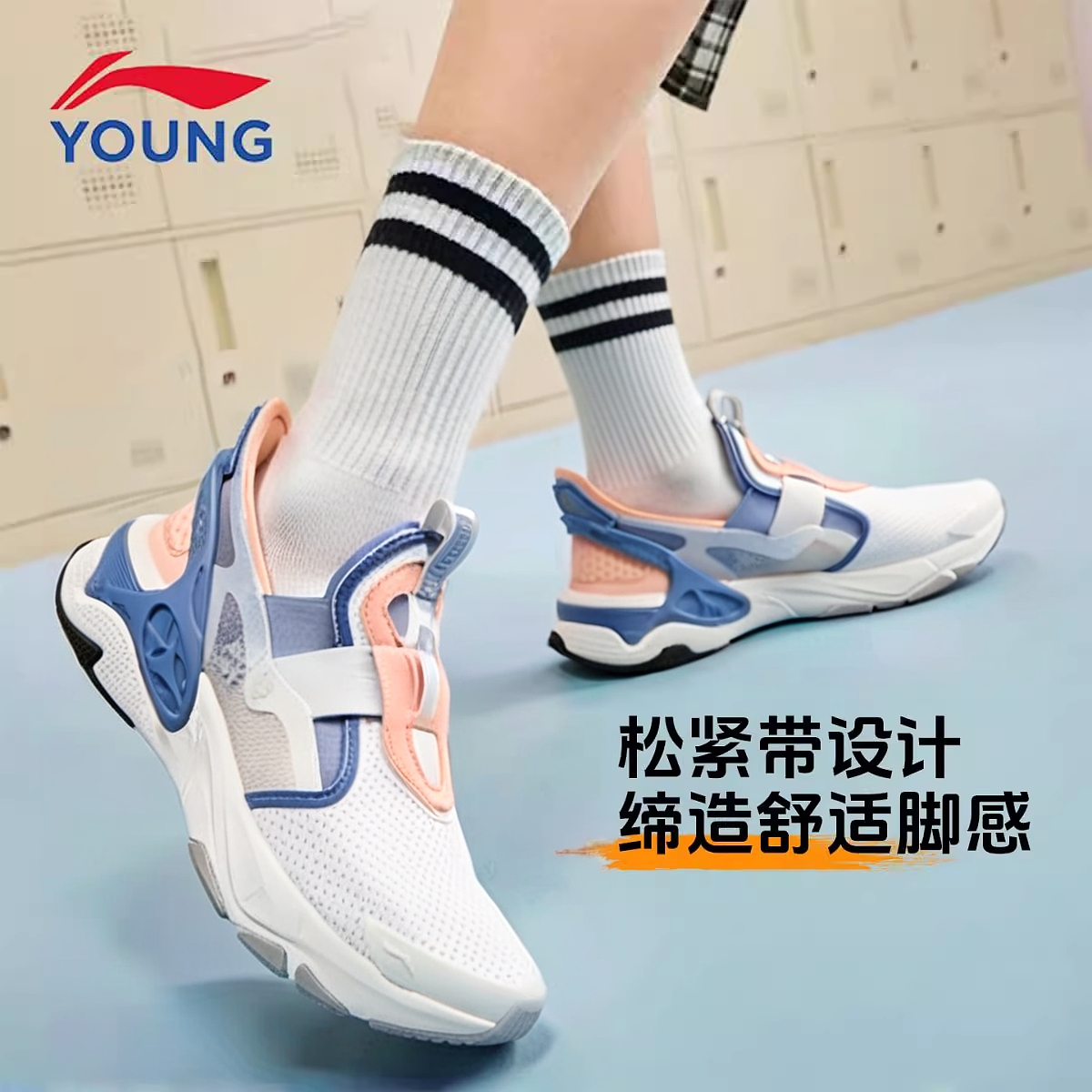 李宁儿童运动鞋一脚蹬休闲鞋