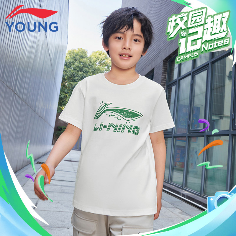 李宁儿童短袖T恤男中大童2025夏季新款棉质透气圆领吸汗半袖童装,童装/婴儿装/亲子装,T恤,淘宝优惠券,粉丝福利购,淘宝优惠卷