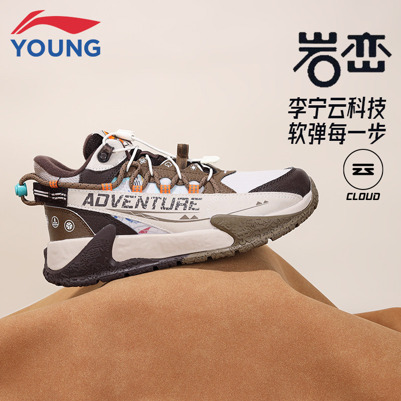 李宁儿童童鞋户外鞋男中大童