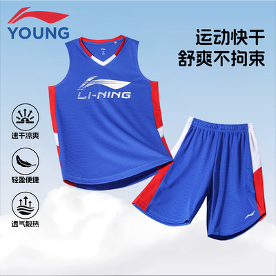 李宁儿童篮球服套装男童夏季新款