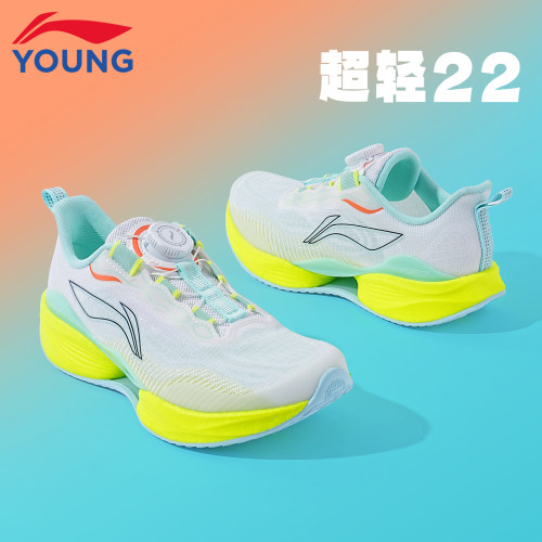 李宁超轻22跑鞋网面透气