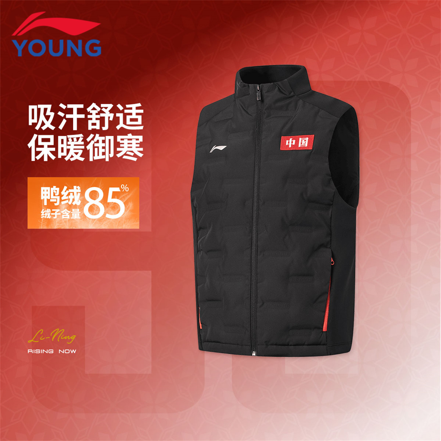 李宁儿童羽绒马甲保暖御寒图片