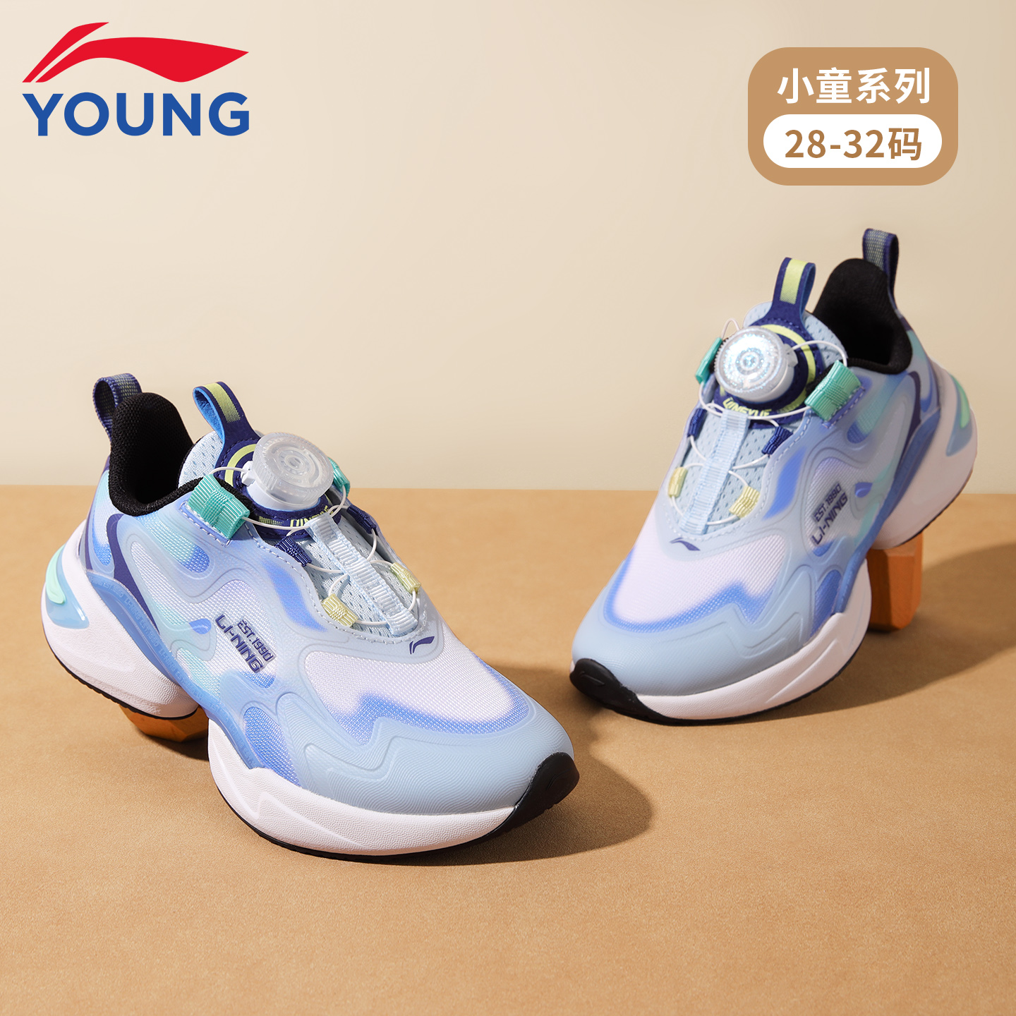 李宁儿童小童轻便蜻跃跑步鞋