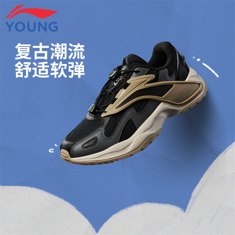 李宁儿童运动鞋复古百搭老爹鞋