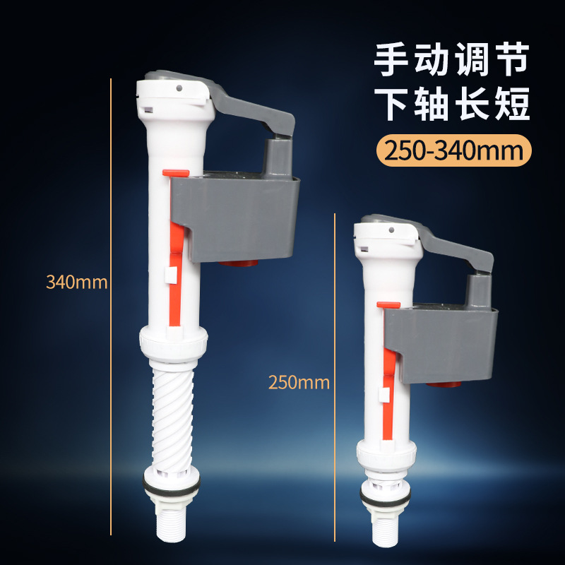 抽水马桶水箱配件进水阀通用进水配件老式坐便器上水冲水器按钮