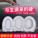 脲醛马桶盖家用通用加厚坐便盖子坐圈老式 厕所板加大UV型马桶盖板
