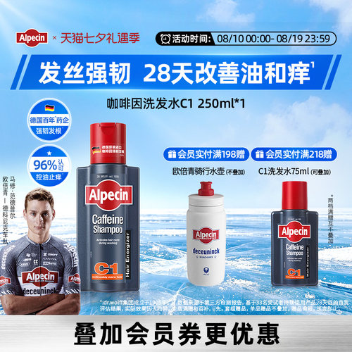 百年护发品牌 德国原瓶进口