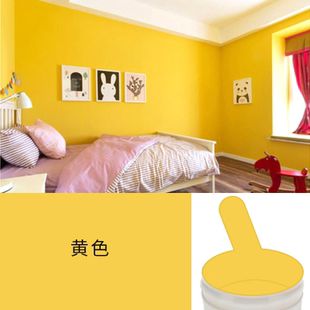 室内彩色墙漆黄色乳胶漆嫩黄色柠檬黄墙面漆环保净味儿童房涂料