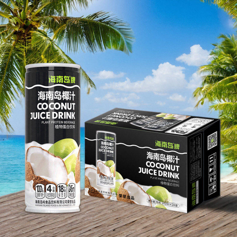 海南岛椰汁椰奶椰子汁易拉罐24罐装饮料整箱铁罐鲜椰汁官方旗舰店