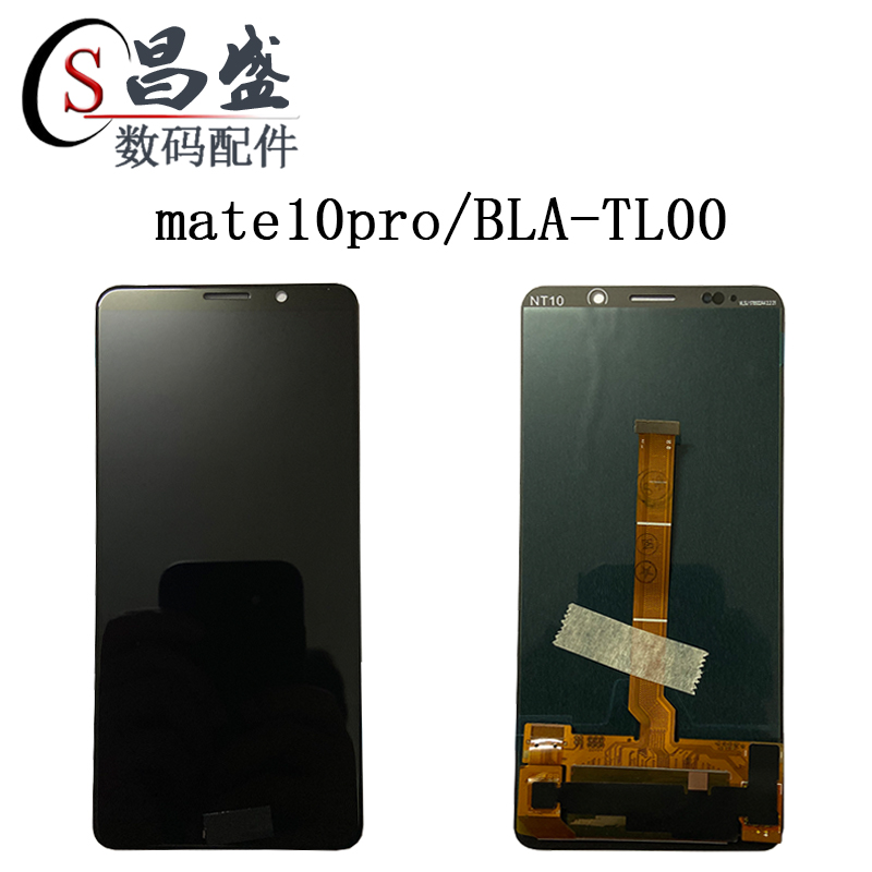 bla-al00,华为bla-al00 适用华为mate10pro mt10pro bla-al00 液晶内外显示