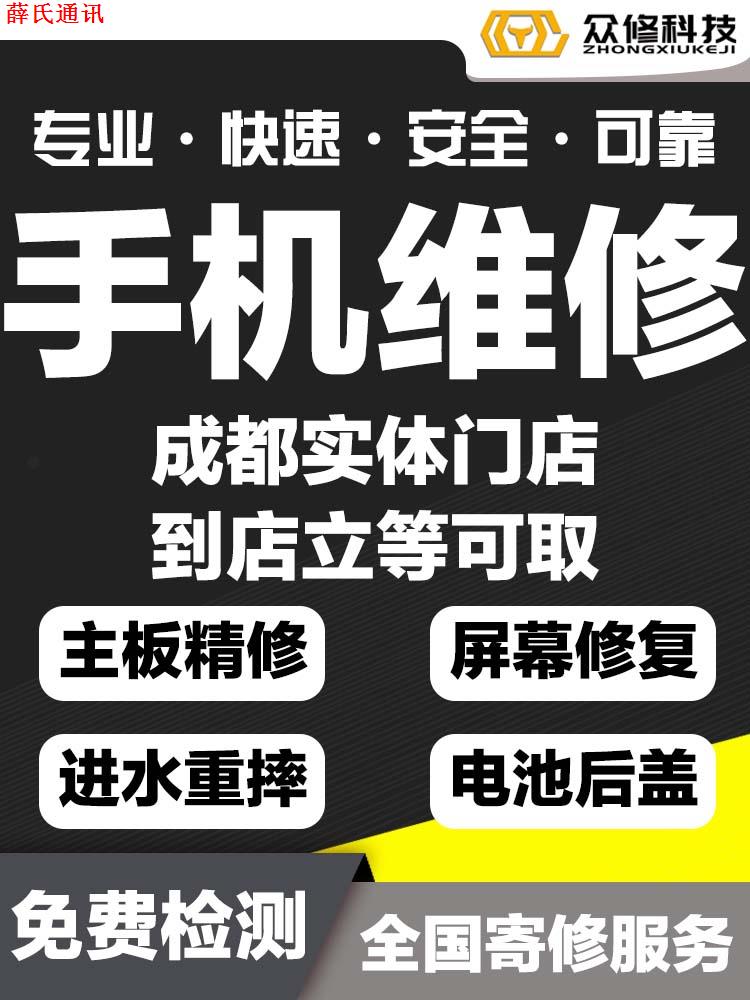 适用于Tablepc平板电脑善信光电SX-ctp-101840手写触摸外屏幕触摸怎么看?