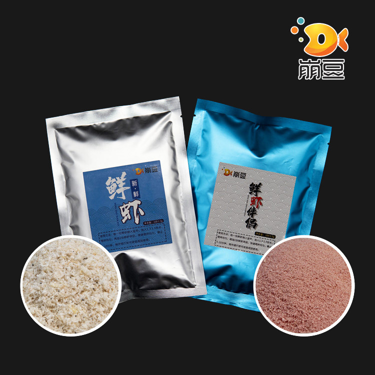 崩豆精品 赤尾青伴侣鲫鱼食 刘赫楠制作鲜虾饵 钓鱼饵料  两袋/套,户外/登山/野营/旅行用品,台钓饵,淘宝优惠券,粉丝福利购,淘宝优惠卷