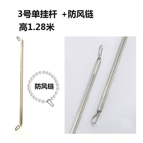 旗杆配件旗杆户外不锈钢挂杆单杆双杆旗绳杆升降配件挂旗绳