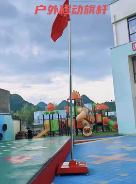 幼儿园旗杆旗台伸缩旗杆企业工地广场学校户外移动不锈钢旗杆