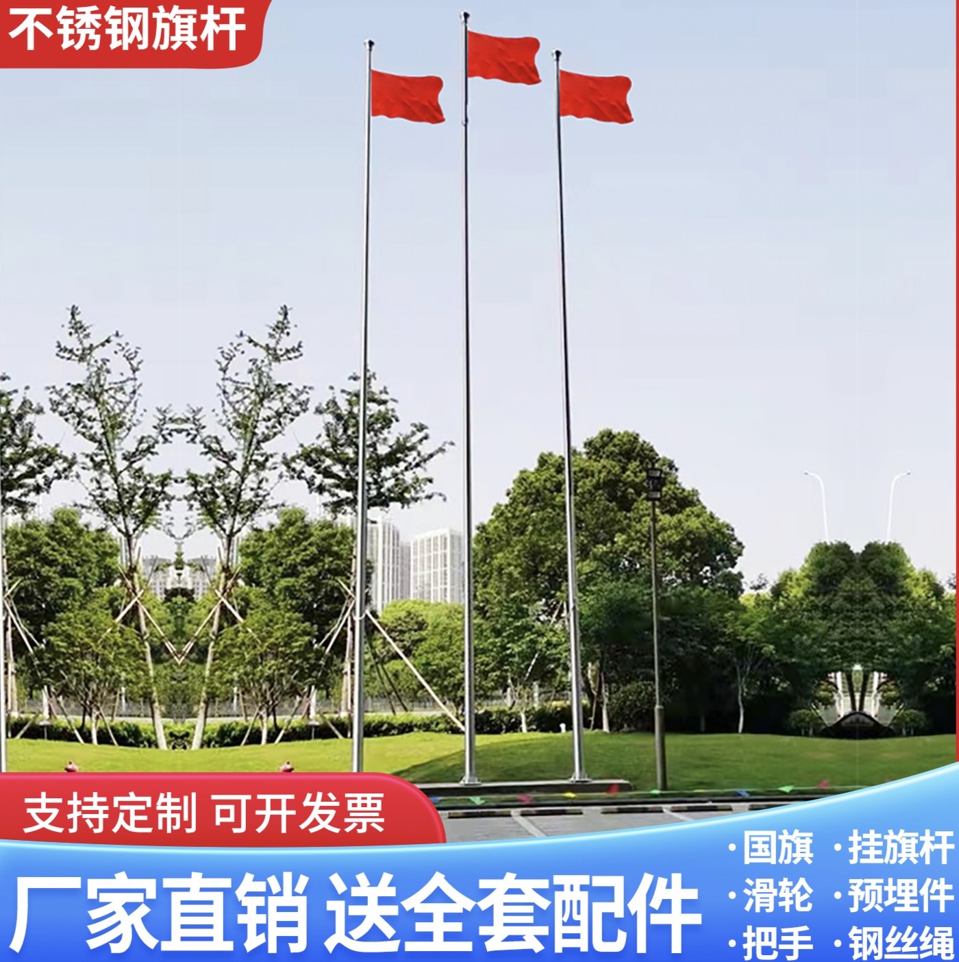 户外304不锈钢旗杆企业工地学校广场幼儿园锥形旗杆9米12米15米,商业/办公家具,旗杆,淘宝优惠券,粉丝福利购,淘宝优惠卷